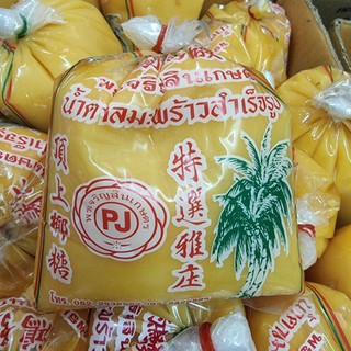 500 กรัม น้ำตาลปี๊บ น้ำตาลปี๊บ ลำพูน คุณภาพดี สำหรับทำอาหาร