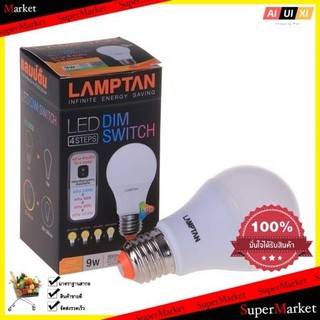 หลอดไฟ หลอดสว่าง แสงไฟ สีขาว LED DIM SWITCH 4 Step 9W WARMWHITE E27 LAMPTAN Home LED Bulbs DIM SWITCH 4 Step 9W WARMWHIT