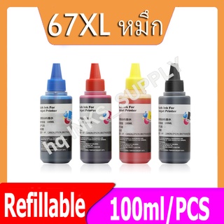 HP67 HP 67 หมึก หมึก HP67XL หมึกเติมสำหรับ 2724 2725 2722 2723 2752 2755 2330 2331 2332 2333 6420 6430 6455 6475 6458