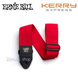 สายสะพายกีต้าร์ Ernie ball สีแดง