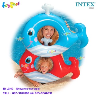 Intex ห่วงยางเด็ก ปลาวาฬน้อย รุ่น 59218