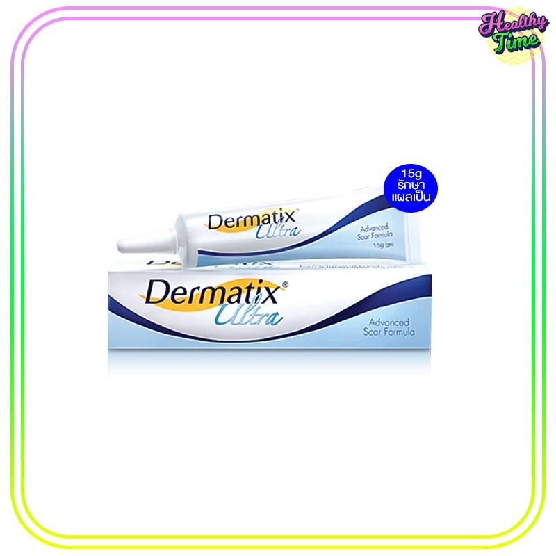 Dermatix Ultra gel 15g. เจลลดรอยแผลเป็น 1 หลอด