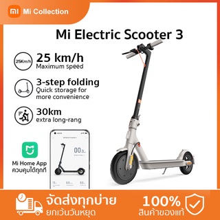 รับประกัน 1 ปี-Xiaomi Mi Electric Scooter 3 สีขาว สกู๊ตเตอร์ไฟฟ้าXiaomi สกู๊ตเตอร์ ระยะ 30km ยางลมหน้าและหลัง 8.5"