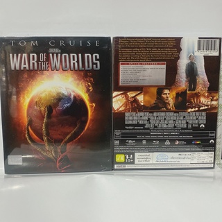 Media Play War Of The Worlds (2005)/ อภิมหาสงครามล้างโลก (Blu-Ray) / S8767R