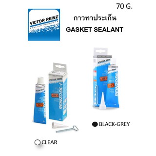 กาวทาประเก็น แท้ Gasket Sealant RTV ยี่ห้อ Victor Rienzosil