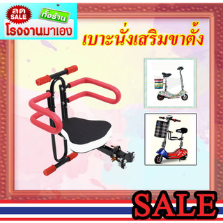 เบาะเสริม ยางนอก200x50สายพานรุ่นหนา535-5M-15 ยางใน200x50 สกู๊ตเตอร์ มีหน้าร้าน KNSKT-100