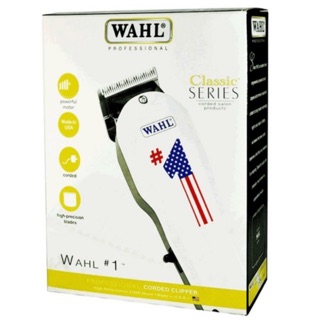 บัตเลี่ยน วอลล์ WAHL USA แท้ 100% มีใบรับประกัน ปัตตาเลี่ยน แบตเตอเลี่ยน wahl ( ตัวใหม่ )