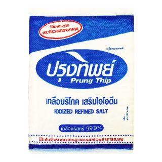 Promotion!! ปรุงทิพย์ เกลือบริโภค เกลือบริสุทธิ์ ขนาด 5กิโลกรัม Prung Thip IODIZED Refined Salt High quality อาหารและเคร