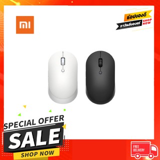 Mi Dual Mode Wireless+Bluetooth Mouse Silent Edition ประกันศูนย์ไทย