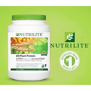 แหล่งขายและราคานิวทรีไลท์ ออลแพลนท์ โปรตีน ขนาด 900 กรัม (Nutrilite All Plant Protein 900 g) 🎀ของแท้💯 %อาจถูกใจคุณ