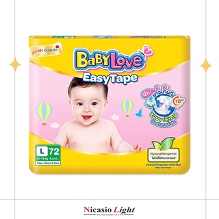 ผ้าอ้อมเด็ก ผ้าอ้อมเด็ก Baby Love Easy Tape เบบี้เลิฟ อีซี่ เทป  เมก้าแพ็ค ขนาด L 72 ชิ้น