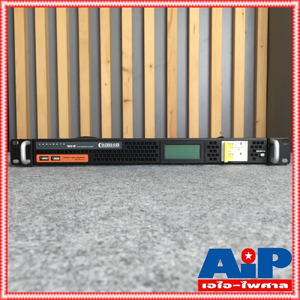 COMSON SQ-8 ปลั๊กไฟ SEQUENCE ปลั๊กซีแควนซ์ ปลั๊กไฟติดแร็ค มีขนาด 1 U เอาต์พุตปลั๊ก 8 ช่อง SQ 8 SQ8 เ