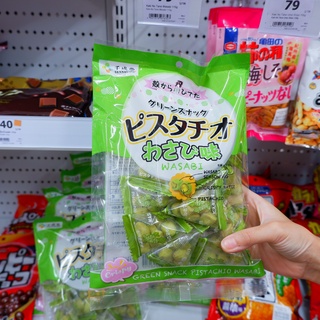 Green Snack Pistachio Wasabi กรีนสแน็คพิสตาชิโอวาซาบิ 90g