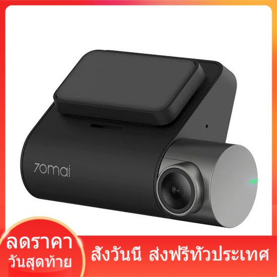 กล้องติดรถยนต์ 70mai dash cam Pro DVR 2K กล้องติดรถ WiFi (Global Ver.)  กล้องหน้ารถ รับประกัน 1ปี ส่งฟรี