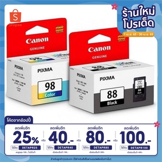 🔥ลด25% โค้ดDETAPR25🔥Canon ตลับ หมึกอิงค์เจ็ท ของแท้ สำหรับ printer Canon E500, E510, E600, E610