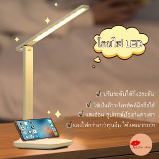 โคมไฟตั้งโต๊ะ LED โคมไฟหัวเตียงแฟชั่น โคมไฟอ่านหนังสือ Desk Lamp ไร้สาย ถนอมสายตา โต๊ะทำงานโคมไฟ ชาร์จได้ โคมไฟตั้งโต๊ะ