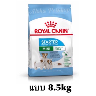 Royal Canin โรยัล คานิน mini starter 8.5kg