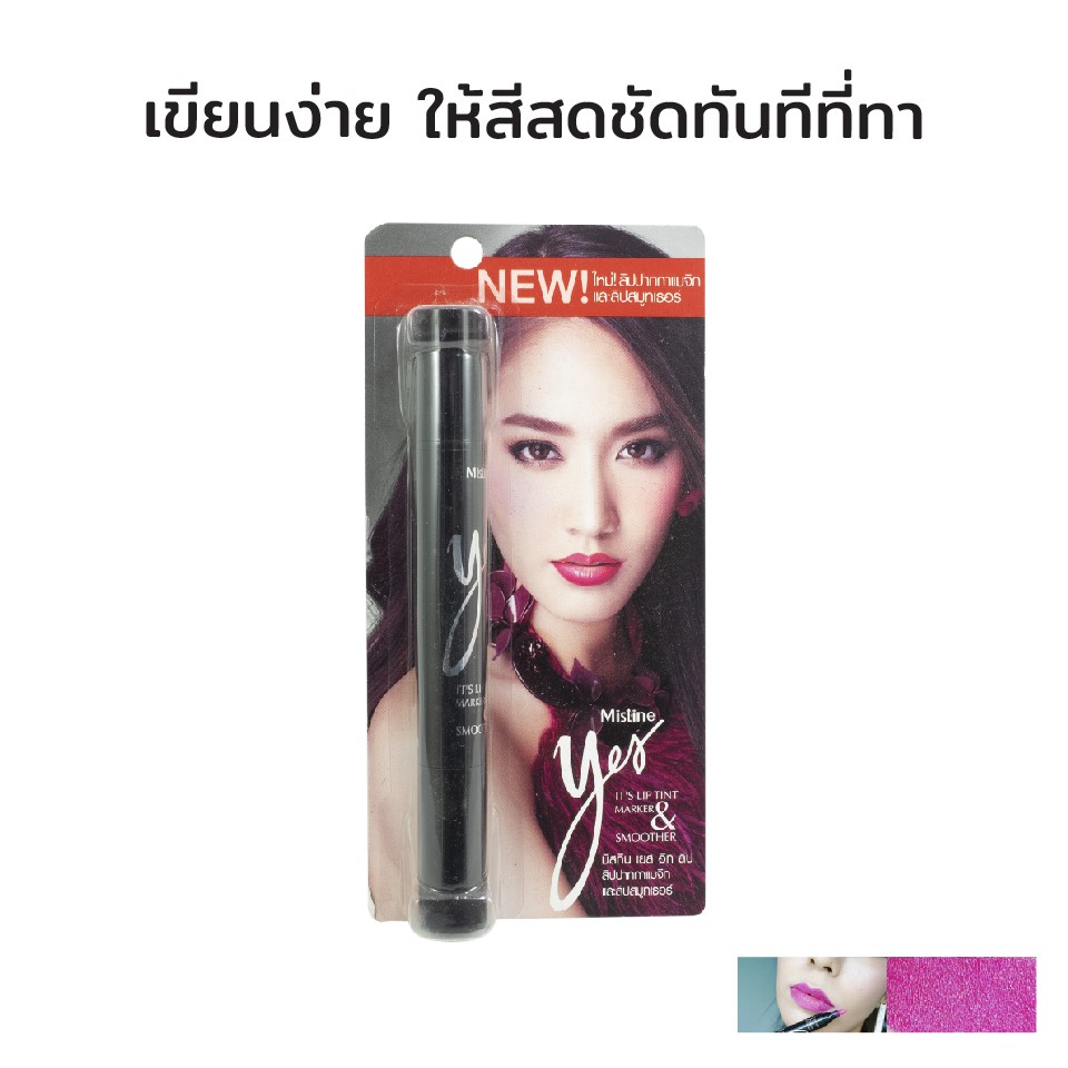 à¸¥ à¸›à¸¡ à¸ªà¸— à¸™ à¸– à¸à¸— à¸ª à¸