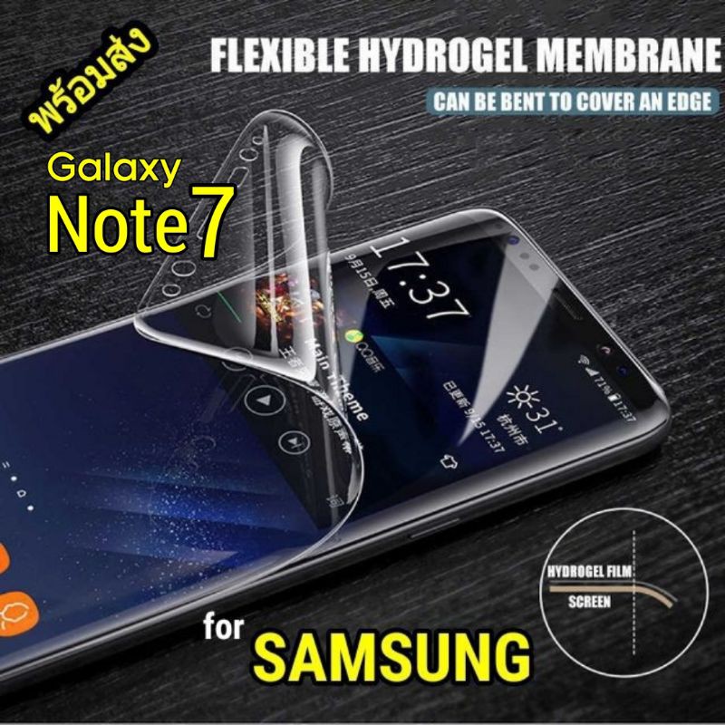 Samsung Galaxy Note FE Note Fan Note 7 9 8 5 S6 S7 Edge S9 S8 Screen Protector ป้องกันหน้าจอเข้ากันได้สำหรับหน้าจอโค้ง