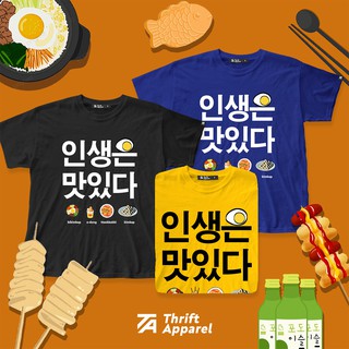 เสื้อยืดคอกลม Life is Delicious | Thrift Apparel T-Shirtเสื้อยืด