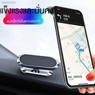 ขาตั้งกล้องมือถือพร้อมไฟที่ตั้งโทรศัพท์ในรถ ที่จับโทรศัพท์ Mobile Dash Mount ที่จับโทรศัพท์ในรถยนต์ↂ▫ที่วางโทรศัพท์มือถ