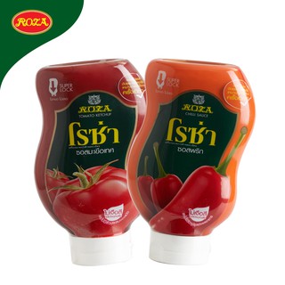 [แพ็คคู่สุดคุ้ม] โรซ่าซอสมะเขือเทศและซอสพริกขวดบีบ Roza Squeeze Tomato &amp; Chili sauce 250 g.