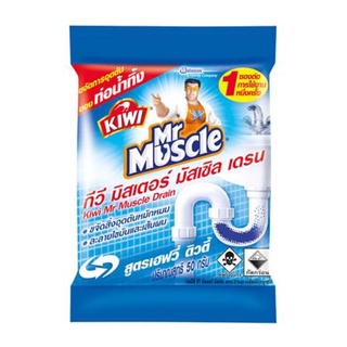 เกล็ดขจัดท่อตัน KIWI MR.MUSCLE 50g PELLICLE PIPE UNBLOCK PIPE KIWI MR.MUSCLE