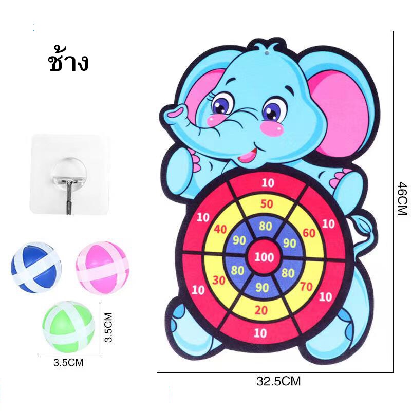 กระดานปาลูกดอกสำหรับเด็ก3ลูกบอลเหนียวและตะขอการ์ตูนDartboard Darkของขวัญสำหรับชายหญิง - รูปที่ 4