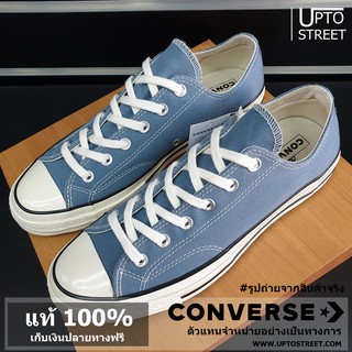 [แท้ 100%] รองเท้า Converse All Star Chuck 70 Vintage Ox - Blue/White [163299CS9LW]