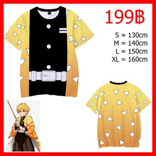เสื้อยืดสกรีนลาย 3D เซนอิทซึ ดาบพิฆาตอสูร สีไม่ตก ผ้าบาง Demon Slayer Zenitsu Short sleeve t-shirt Print Screen