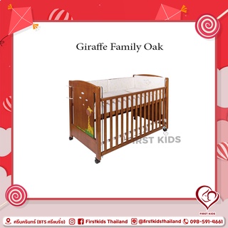 ฺBaby Bed Cribs Smart First Oakเตียงนอนเด็ก#firstkids#firstkidsthailand