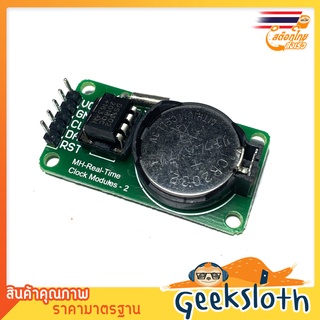 DS1302 RTC Real Time Clock Module สีเขียว