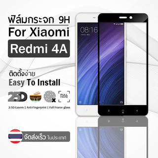 9Gadget - ฟิล์มกระจก Xiaomi Redmi 4A สีดำ เต็มจอ กระจกกันรอย ฟิล์มกันรอย ฟิล์มกระจกกันกระแทก ฟิล์มกระจกนิรภัย กระจกกันกระแทก - 2.5D Premium Tempered Glass