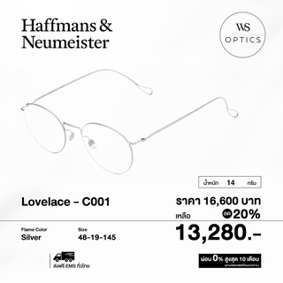 Haffmans &amp; Neumeister กรอบแว่นสายตา รุ่น Lovelace