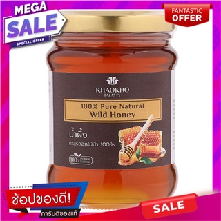 เขาค้อทะเลภูน้ำผึ้งเกสรดอกไม้ป่า 280กรัม Khao Kho Talay, Phu Honey, Wild Pollen 280g