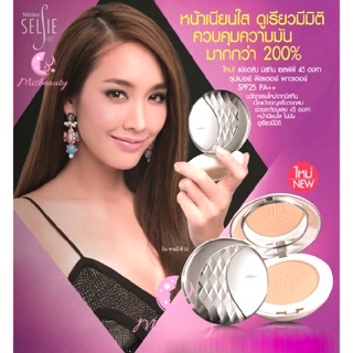 MISTINE SELFIE 45˚ SUPER FILTER POWDER SPF 25 PA++