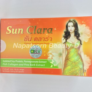 Sun Clara 30s ผลิตภัณฑ์เสริมอาหารระบบภายในผู้หญิง ปวดประจำเดือน ตกขาว มีกลิ่น กระชับช่องคลอด