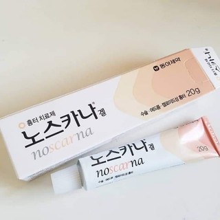 Noscarna Gel 20g. (แต้มรอยสิว+ลดรอยแดง+รอยดำ+รอยแผลเป็น)