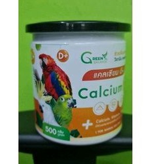 Calcium D แคลเซียมผสมวิตามิน D สำหรับนก ขนาด 500 g