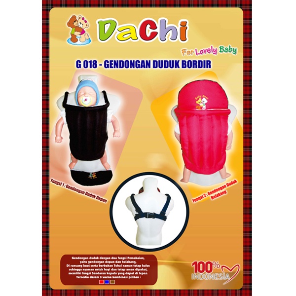 Dachi G018 เป้อุ้มเด็กปัก