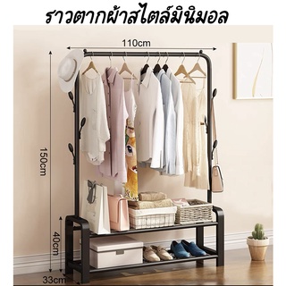 ผ้าบาร์เดี่ยว และที่แขวนสิ่งของด้านข้าง +ชั้นวางรองเท้า วางสิ่งของ 2 ชั้น