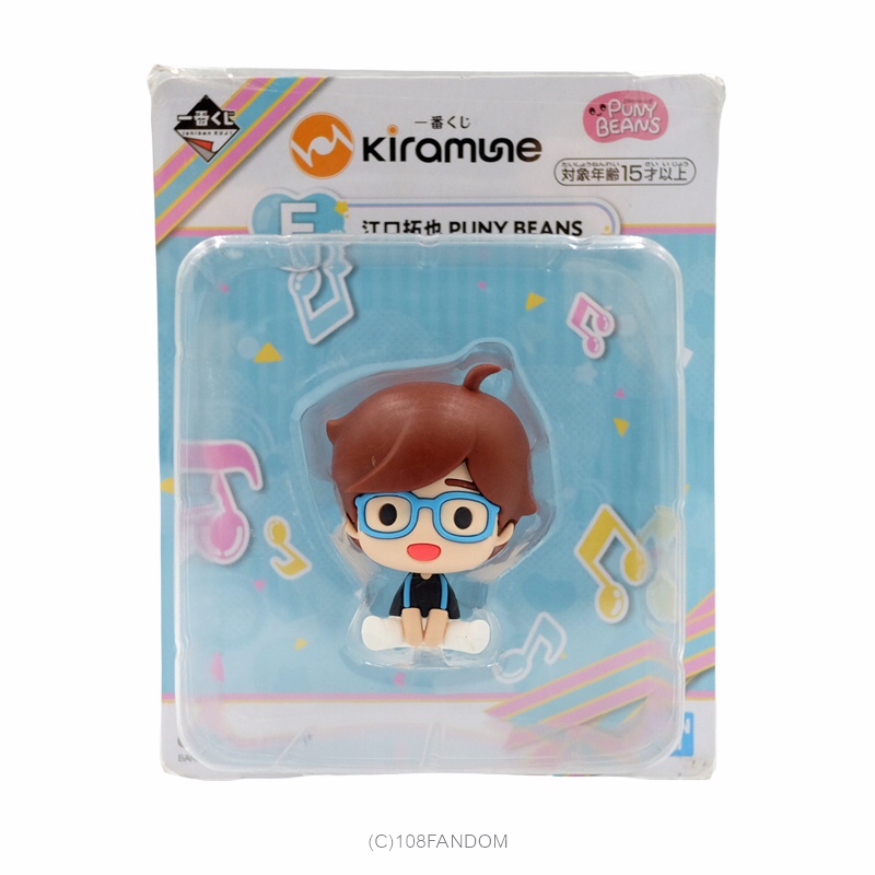 🌟Eguchi Takuya PUNY BEANS "Ichiban Kuji Kiramune"