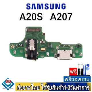 แพรตูดชาร์จ samsung A20S(A207) มี 2 เวอร์ชั่น(M12/M14) อะไหล่มือถือ แพรชาร์จ ก้นชาร์จ ตูดชาร์จ