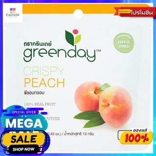 กรีนเดย์คริสปี้พีชกรอบ 12 กรัม GREENDAY CRISPY PEACH 12 G.