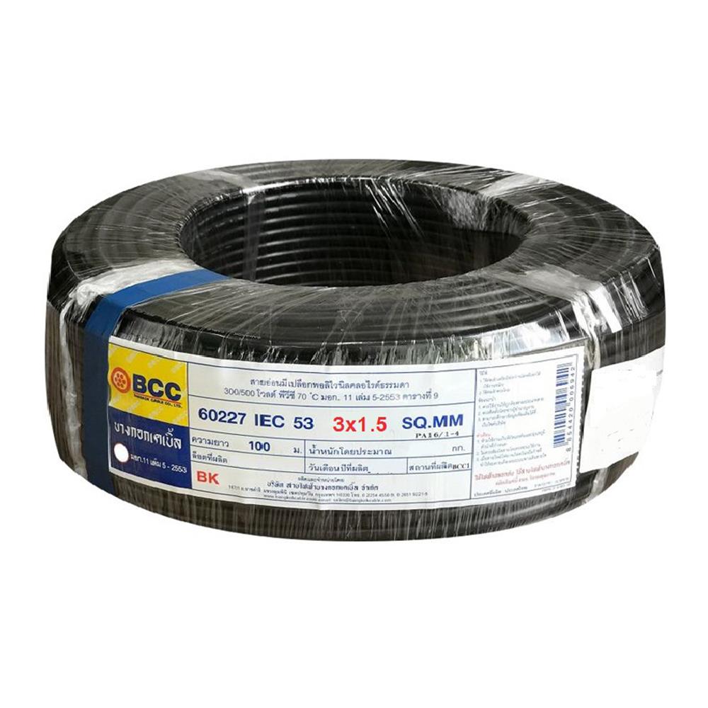 สายไฟ VCT 60227IEC53 BCC 3x1.5SQ.MM 100 ม. สีดำ