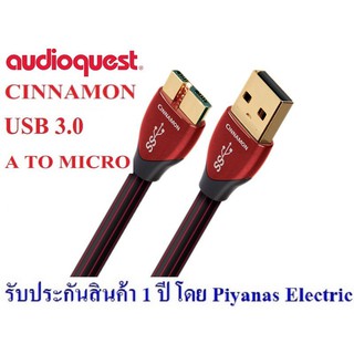 AudioQuest  USB-Cinnamon (A to Micro) (USB 3.0)