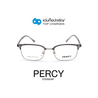 PERCY แว่นสายตาทรงเหลี่ยม H90058-C04 size 55 By ท็อปเจริญ