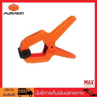 PUMPKIN PTT3SP15K-34228 แคล้มป์หนีบแบบสริง 3 นิ้ว (175mm)