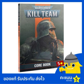 Kill Team: Core Book (2021)