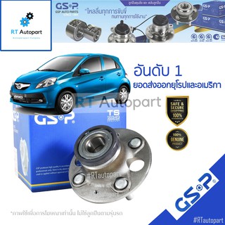 GSP (1 ตัว) ลูกปืนล้อหลัง Honda Brio Amaze (มี ABS) / ลูกปืนล้อ บริโอ ลูกปืนล้อ อเมซ / 9228019